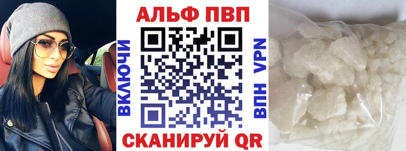 Alfa_PVP мука  ОМГ ОМГ сайт  даркнет какой сайт  Южа 