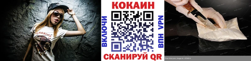KRAKEN   Южа  Кокаин 99% 
