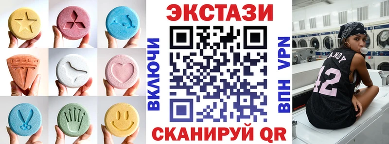 mega ссылка Южа Экстази бентли