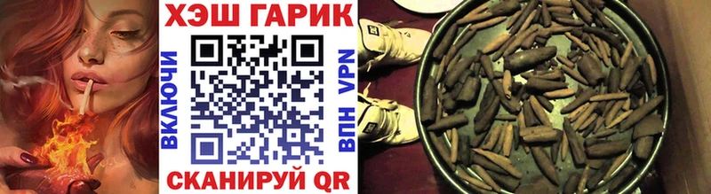 ГАШИШ VHQ  наркошоп  Южа 