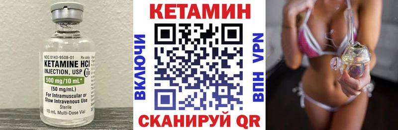 Кетамин VHQ Южа