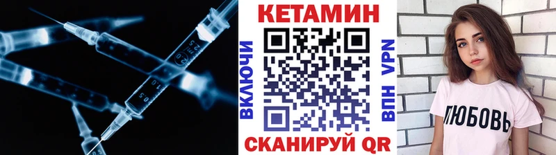 mega как войти  Южа  КЕТАМИН VHQ 