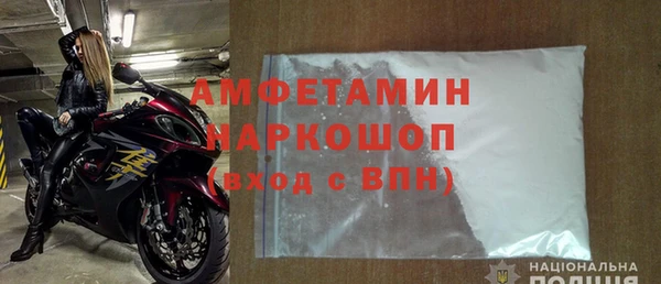 МДМА Абинск