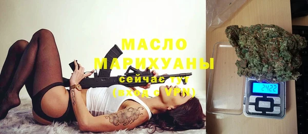 дистиллят марихуана Алзамай