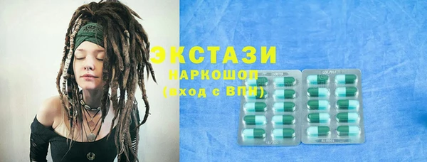 дистиллят марихуана Алзамай