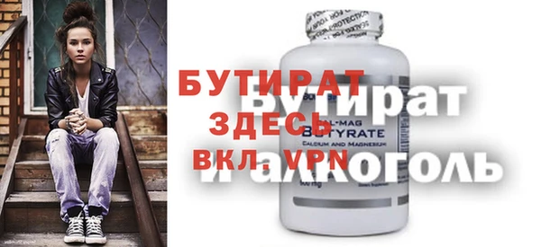 jwh Абдулино