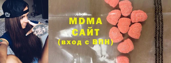 МДМА Абинск