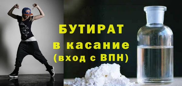 МДМА Абинск