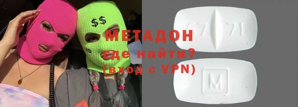 МДМА Абинск