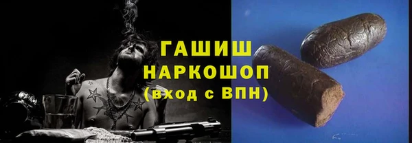 МДМА Абинск