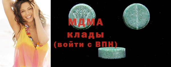 jwh Абдулино