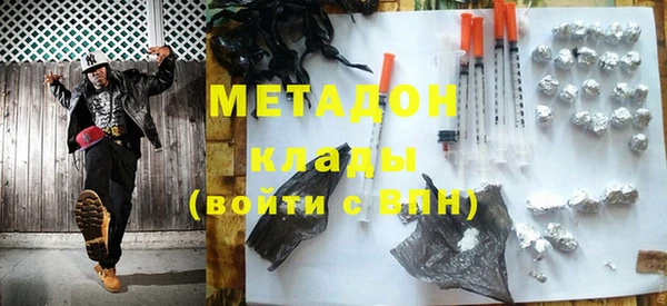 МДМА Абинск