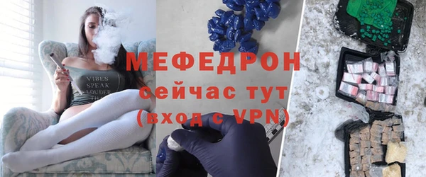 прущие крисы Абаза