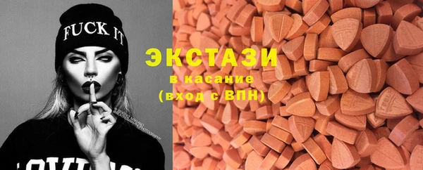 прущие крисы Абаза