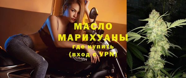 МДМА Абинск