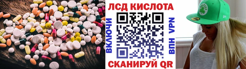 LSD-25 экстази кислота  купить закладку  Южа 