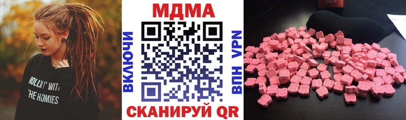 МДМА кристаллы  Южа 