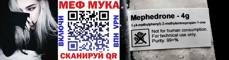 Меф кристаллы  Южа 