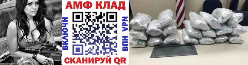 Метамфетамин кристалл Южа