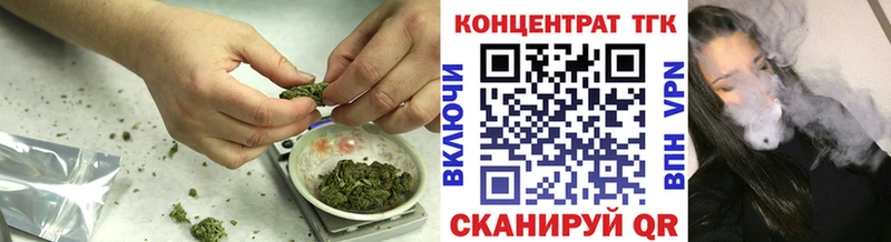 МЕГА вход  Южа  ТГК THC oil 